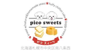 pico sweets